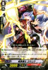 BT08/100 C 呪禁道士 コウコウ 