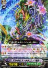 BT08/S03 SP アルボロス・ドラゴン“聖樹”