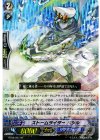 BT08/S07 SP ストームライダー バシル