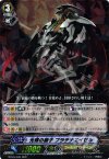  BT09/006 RRR 光輝の獅子 プラチナエイゼル 