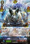  BT09/010 RR 白面金毛の妖狐 タマモ 