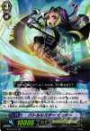  BT09/012 RR バトルシスター くっきー 