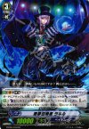  BT09/018 RR 悪夢召喚者 ラキル 