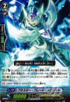  BT09/019 RR ブラスター・ブレード・スピリット 