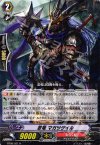  BT09/021 R 忍竜 マガツゲイル 