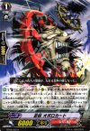  BT09/022 R 忍妖 オボロカート 