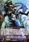  BT09/025 R ストームライダー ダモン 
