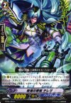  BT09/026 R 戦場の歌姫 テレサ 