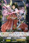  BT09/030 R 戦巫女 サヨリヒメ 