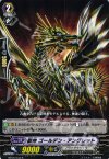 BT09/033 R 獣神 ゴールデン・アングレット