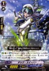  BT09/058 C デック・スイーパー 