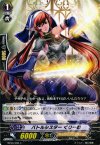  BT09/066 C バトルシスター くりーむ 