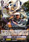  BT09/068 C 太陽の巫女 ウズメ 
