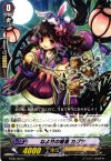  BT09/069 C なよ竹の姫君 カグヤ 