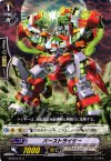  BT09/072 C バーストライザー 
