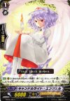  BT09/080 C キャンドルライト・エンジェル 