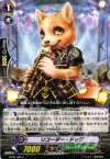  BT09/088 C リコーダー・ドッグ 