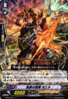  BT09/094 C 黒鎖の堅陣 ホエル 