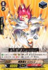  BT09/100 C 呪禁道士 リンリン 