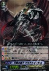 BT09/S06 SP 光輝の獅子 プラチナエイゼル