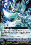 BT09/S11 SP ブラスター・ブレード・スピリット