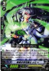  BT10/009 RR 教条の宝石騎士 シビル 