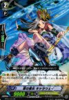 BT10/014 RR 箒の魔女 キャラウェイ 