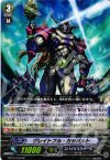  BT10/018 RR グレイトフル・カタパルト 