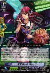 BT10/020 RR チアガール マリリン