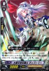  BT10/024 R 大望の宝石騎士 ティファニー 