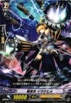  BT10/028 R 戦巫女 イヅナヒメ 