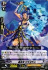 BT10/031 R 戦巫女 タツタヒメ