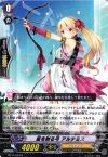  BT10/033 R 星を射る弓 アルテミス 