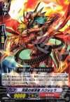  BT10/035 R 双銃の抹消者 ハクショウ 