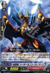  BT10/036 R 抹消者 ソーサーカノン・ワイバーン 