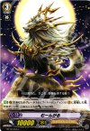  BT10/053 C むーんがる 