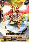  BT10/060 C ふろうがる・解放者 