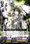 BT10/064 C 梟の魔女 パプリカ