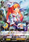  BT10/068 C 猫の魔女 クミン 