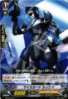  BT10/070 C マイスガード シリウス 