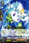  BT10/071 C クラスター・ハムスター 