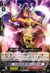  BT10/083 C ドラゴンダンサー アグネス 