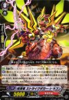 BT10/085 C 抹消者 ストライクダガー・ドラゴン