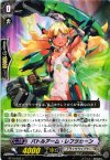  BT10/093 C バトルアーム・レプラカーン 