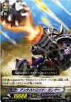  BT10/094 C アンチバトロイド・ガンナー 
