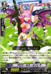  BT10/095 C ブロウ・キス・オリビア 