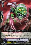  BT10/098 C UFO 