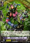  BT10/100 C ダッドリー・ファントム 