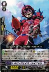  BT10/102 C ベビーフェイス・アイザック 