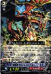 BT10/S07 SP 抹消者 ガントレッドバスター・ドラゴン